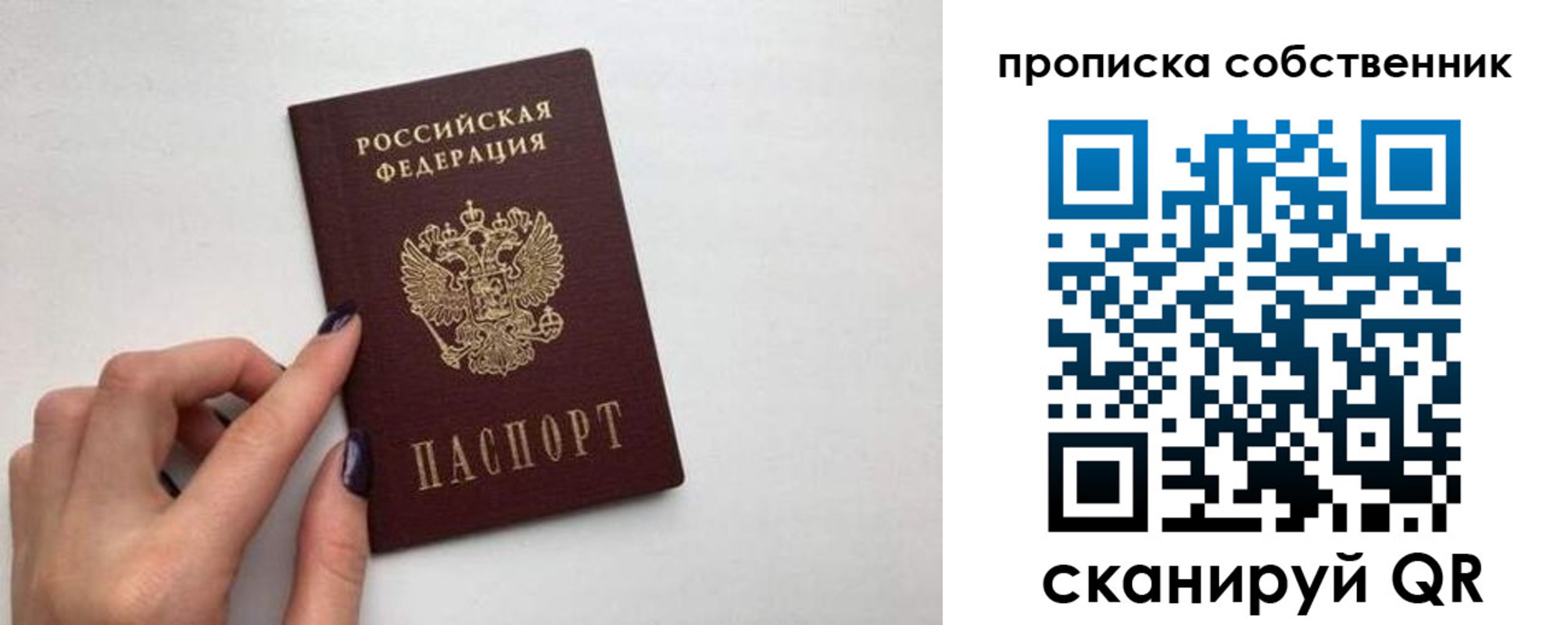 миграционный учет в Орловской области