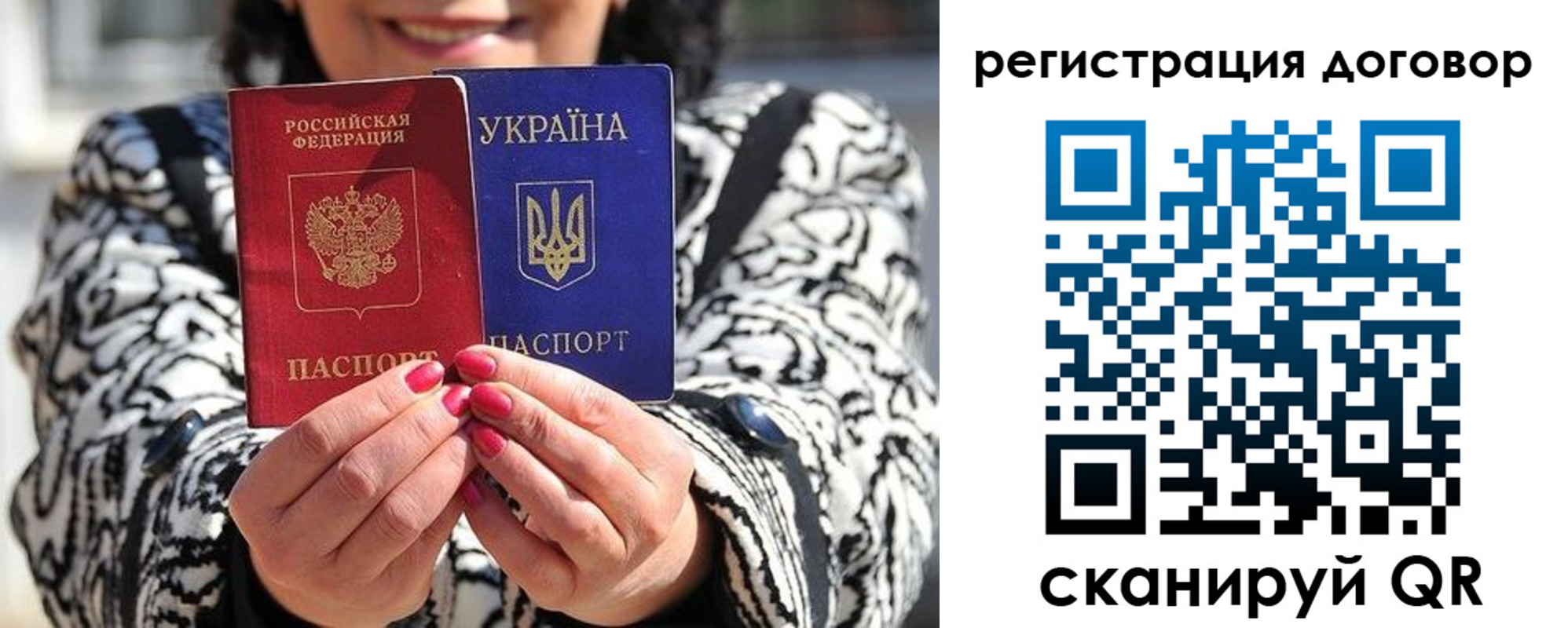 временная регистрация госуслуги в Орловской области